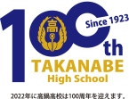 学校のロゴ