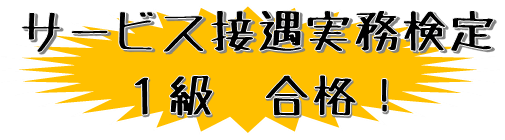 生活文化科の活躍 文部科学大臣受賞 宮崎県立高鍋高等学校