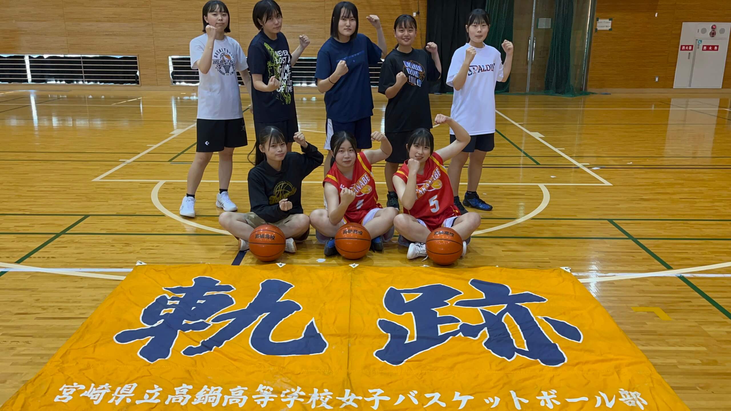 バスケットボール部　女子