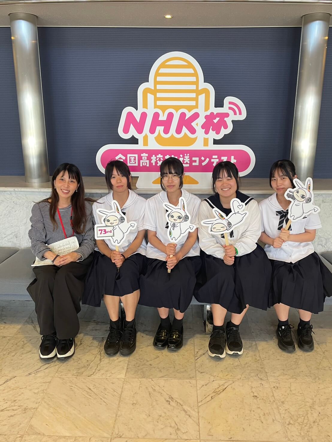 放送部