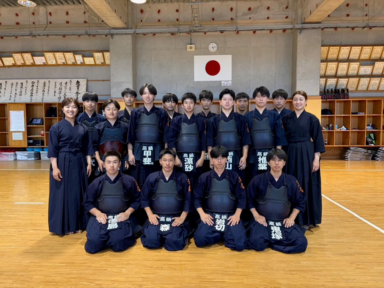 剣道部