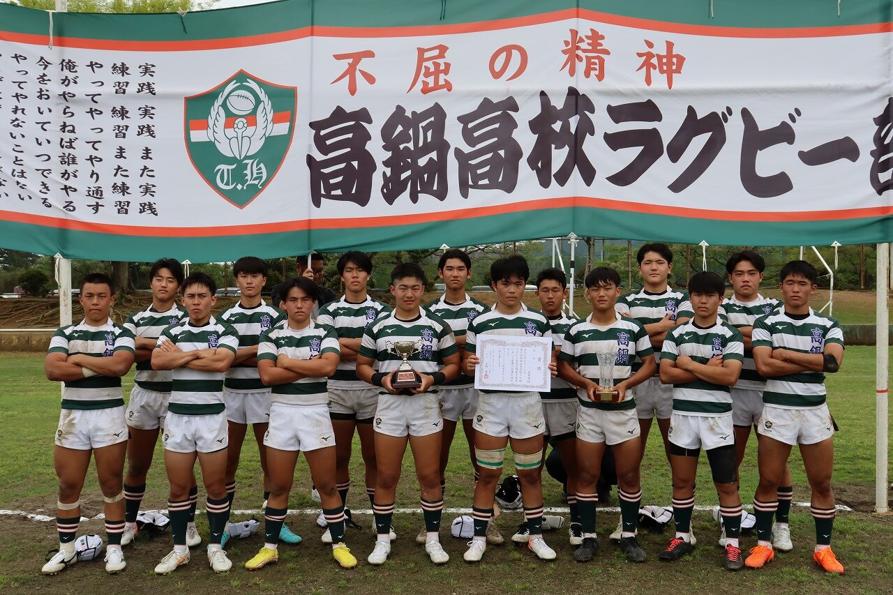 高鍋高校ラグビーヘッドキャップ 高鍋高校ラグビーヘッドキャップ 2025